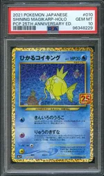 Auction visual on GCC