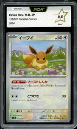Collectible card marketplace image