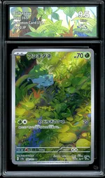 GCC marketplace card visual