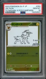 Collectible card marketplace image