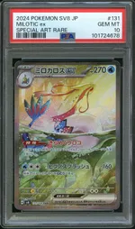 GCC marketplace card visual