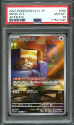 GCC marketplace card visual