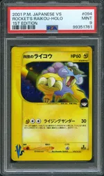 GCC marketplace card visual