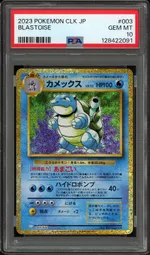 GCC marketplace card visual