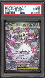 GCC marketplace card visual