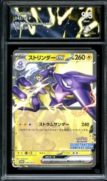 GCC marketplace card visual