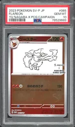 Collectible card marketplace image