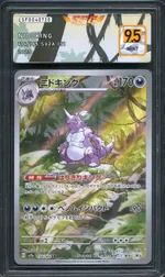 GCC marketplace card visual