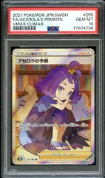 Collectible card marketplace image