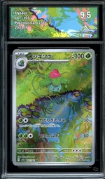 GCC marketplace card visual