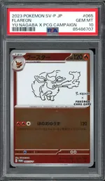 Collectible card marketplace image