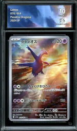 Collectible card marketplace image