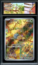 Collectible card marketplace image