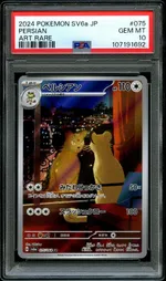 Auction visual on GCC