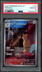GCC marketplace card visual