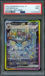 Collectible card marketplace image