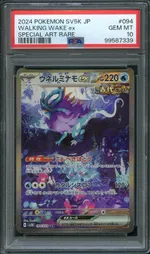 Auction visual on GCC