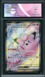 Collectible card marketplace image