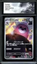 GCC marketplace card visual