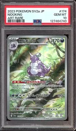 Collectible card marketplace image