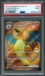 Collectible card marketplace image