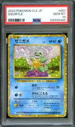 Auction visual on GCC