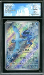 Collectible card marketplace image