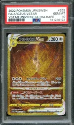 Collectible card marketplace image