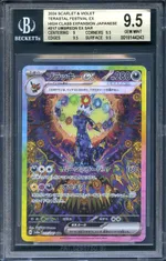 Collectible card marketplace image