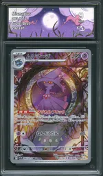 GCC marketplace card visual