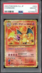 Collectible card marketplace image