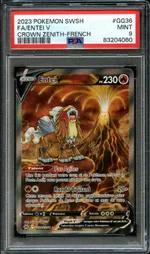 Collectible card marketplace image