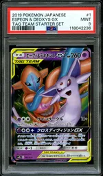 Collectible card marketplace image