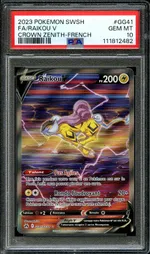 Auction visual on GCC