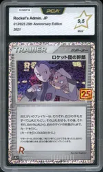 Collectible card marketplace image