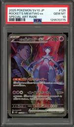 Collectible card marketplace image