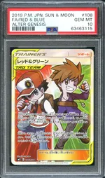 Collectible card marketplace image