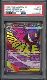 GCC marketplace card visual