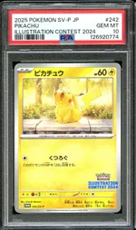 Collectible card marketplace image