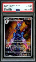 GCC marketplace card visual