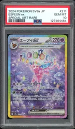 Collectible card marketplace image