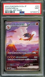 Collectible card marketplace image