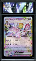 Collectible card marketplace image