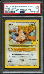 GCC marketplace card visual