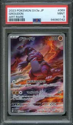 Collectible card marketplace image