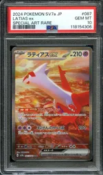 Collectible card marketplace image