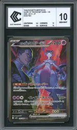 GCC marketplace card visual