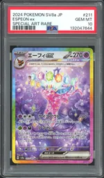 GCC marketplace card visual