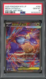 GCC marketplace card visual