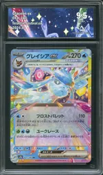 GCC marketplace card visual